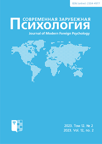 2023. Vol. 12, no. 2 issue cover