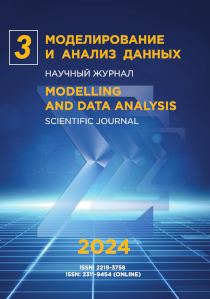 2024. Vol. 14, no. 3 issue cover