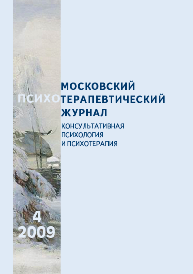 2009. Vol. 17, no. 4 issue cover