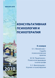 2010. Vol. 18, no. 1 issue cover