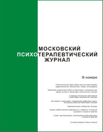 Обложка выпуска 2006. Том 14. № 3