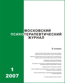 Обложка выпуска 2005. Том 13. № 2