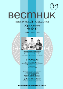 Обложка выпуска 2014. Том 11. № 4