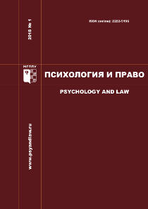 Обложка выпуска 2018. Том 8. № 1