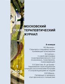 Обложка выпуска 2008. Том 16. № 1