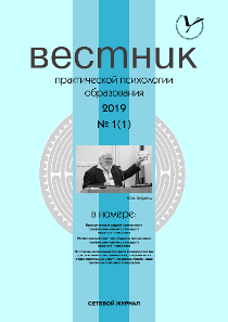 Обложка выпуска 2019. Том 16. № 1