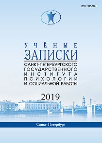 Обложка выпуска 2019. Том 32. № 2