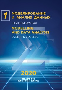 2020. Vol. 10, no. 1 issue cover