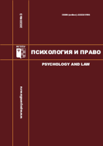 Обложка выпуска 2020. Том 10. № 3