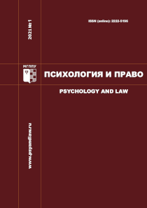 Обложка выпуска 2021. Том 11. № 1