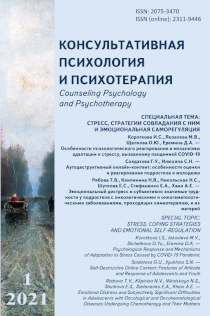 2021. Vol. 29, no. 1 issue cover