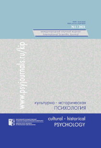 2021. Vol. 17, no. 1 issue cover