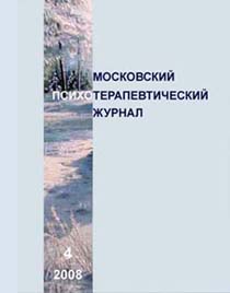 Обложка выпуска 2008. Том 16. № 4