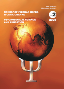 2021. Vol. 26, no. 2 issue cover