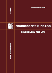 Обложка выпуска 2021. Том 11. № 2