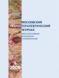 Обложка выпуска 2009. Том 17. № 1