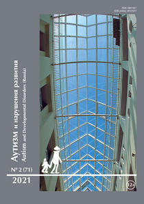 2021. Vol. 19, no. 2 issue cover