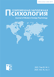 2021. Vol. 10, no. 3 issue cover