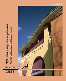 2021. Vol. 19, no. 3 issue cover