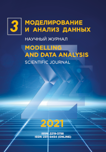 2021. Vol. 11, no. 3 issue cover