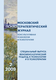 2009. Vol. 17, no. 2 issue cover