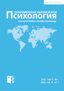 2022. Vol. 11, no. 1 issue cover