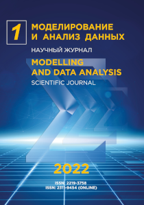 2022. Vol. 12, no. 1 issue cover