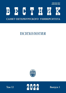 Обложка выпуска 2022. Том 12. № 1