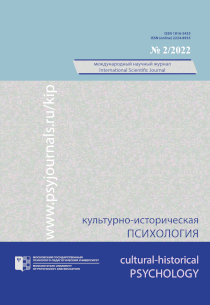 2022. Vol. 18, no. 2 issue cover