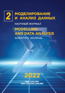 Обложка выпуска 2022. Том 12. № 2