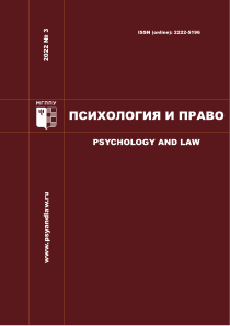 Обложка выпуска 2022. Том 12. № 3