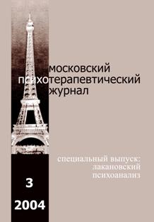 Обложка выпуска 2004. Том 12. № 3