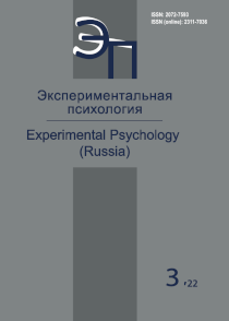 2022. Vol. 15, no. 3 issue cover