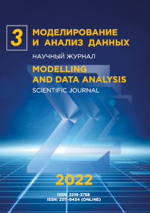 2022. Vol. 12, no. 3 issue cover