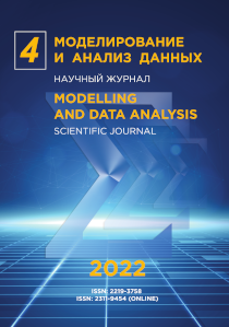 2022. Vol. 12, no. 4 issue cover