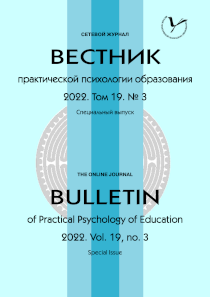 Обложка выпуска 2022. Том 19. № 3