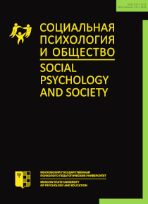 Journal Cover "Social Psychology and Society"