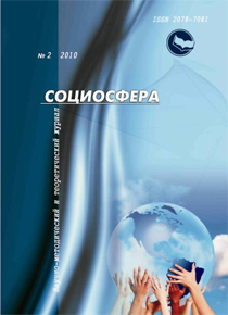 2012. no. 1 issue cover