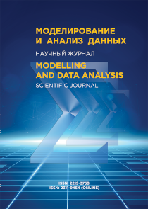 Journal Cover "Modelling and Data Analysis"