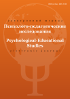 Journal Cover "Psychological-Educational Studies"