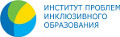 II Международная научно-практическая конференция «Инклюзивное образование: практика, исследования, методология»